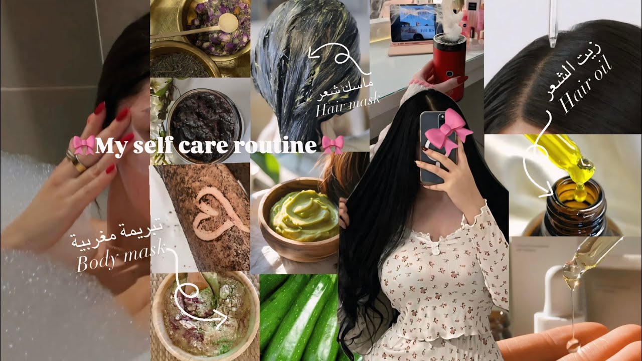 My self care routine 🧖🏻‍♀️💆🏻‍♀️| روتيني الأسبوعي للعناية بنفسي 🛀🏻🧼 احسن تبريمة تخلي جسمك كيلمع ✨