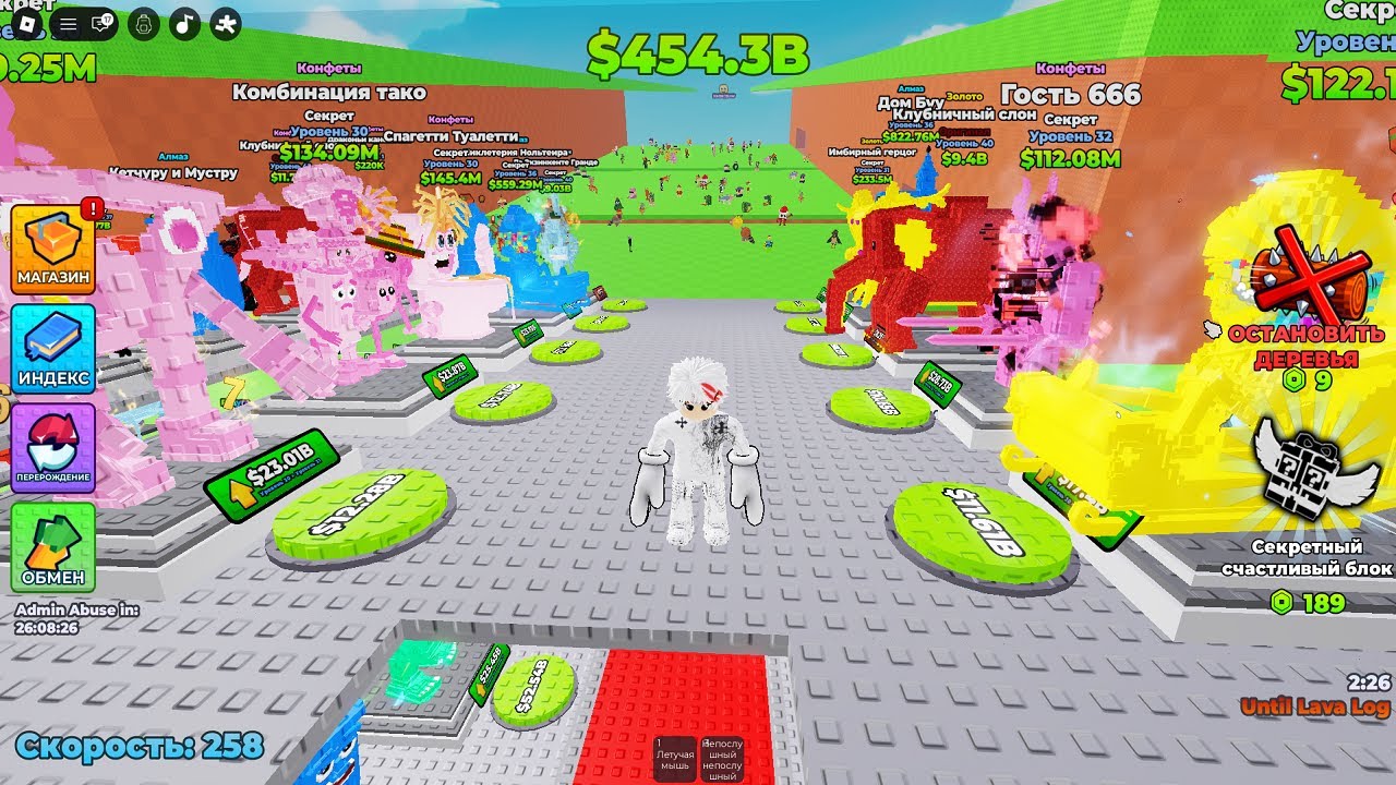 УКРАДИ БРЕЙНРОТ🎁РОЗЫГРЫШ🎁 ПВП #roblox  #shorts #Brainrot #ЗОЙД
