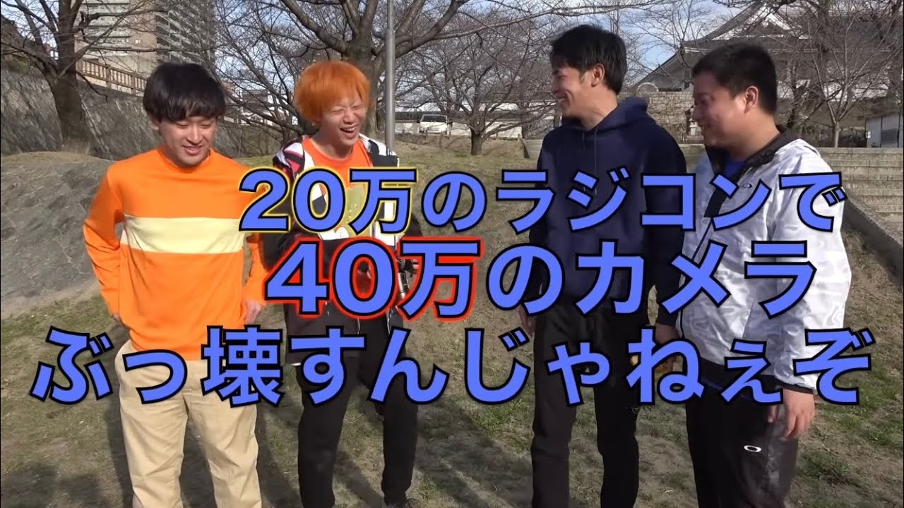 【大惨事】予想外の出来事集【東海オンエア】