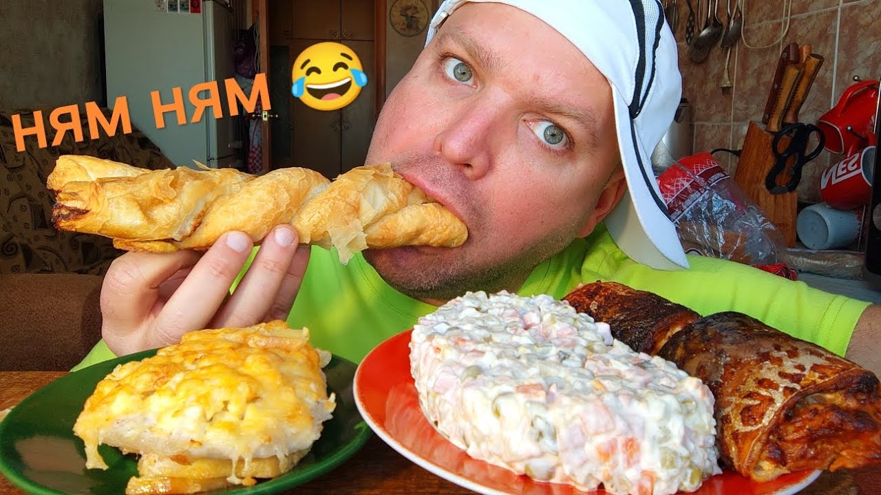 МУКБАНГ Рулеты из скумбрии и Оливье/обжор мясо по французски