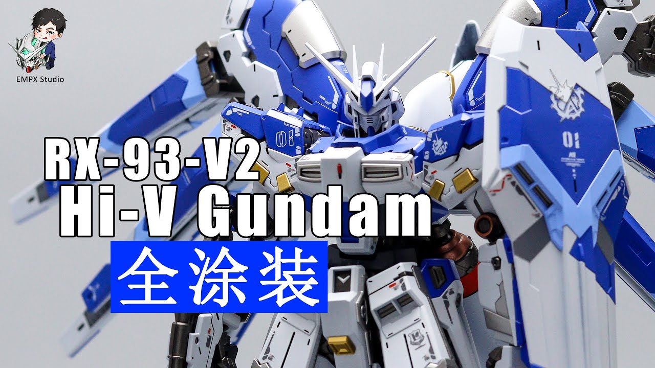 RG36 1/144 Hi Nu Gundam Custom Build RG Hi-νガンダムを小改造 - 全塗装