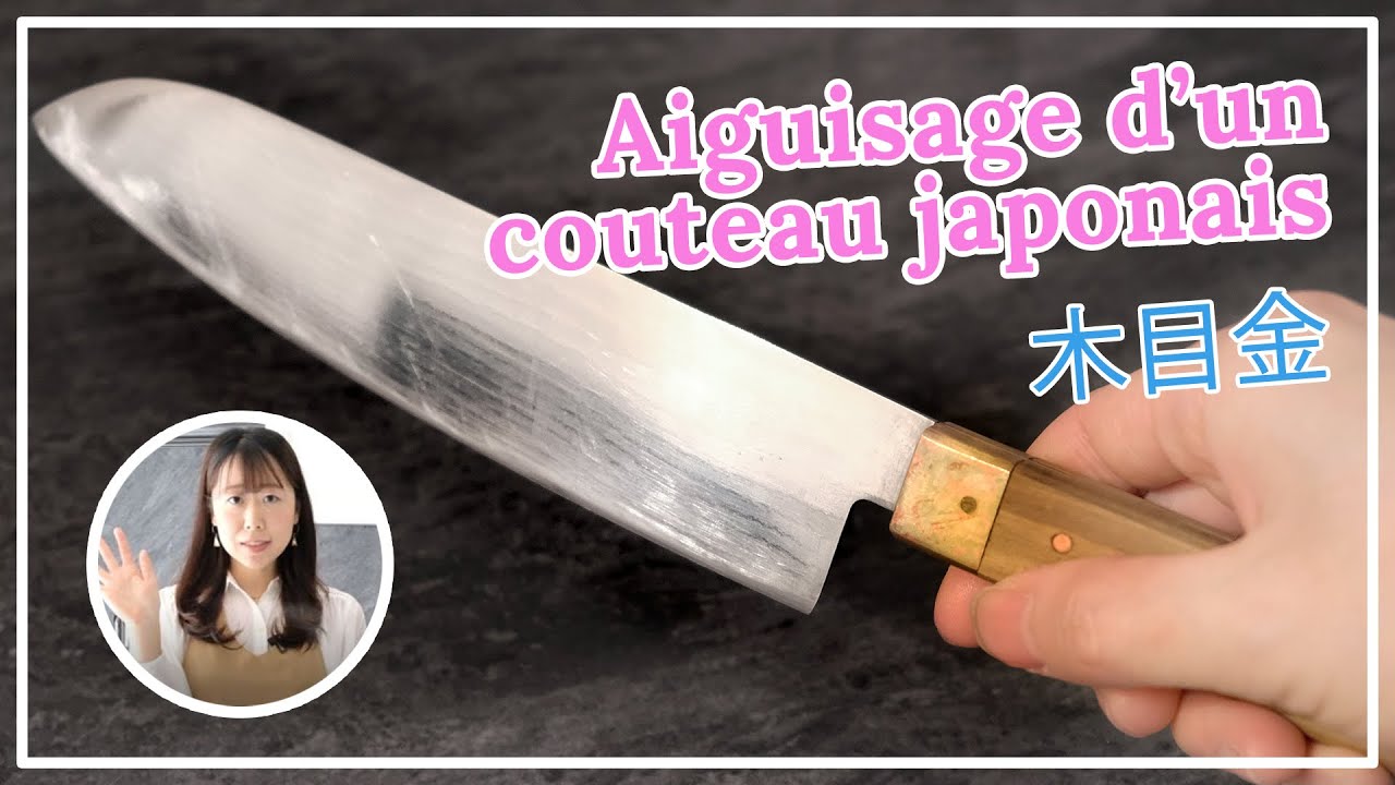 Aiguisage d'un couteau japonais | Les Recettes d'une Japonaise | Mokumenage