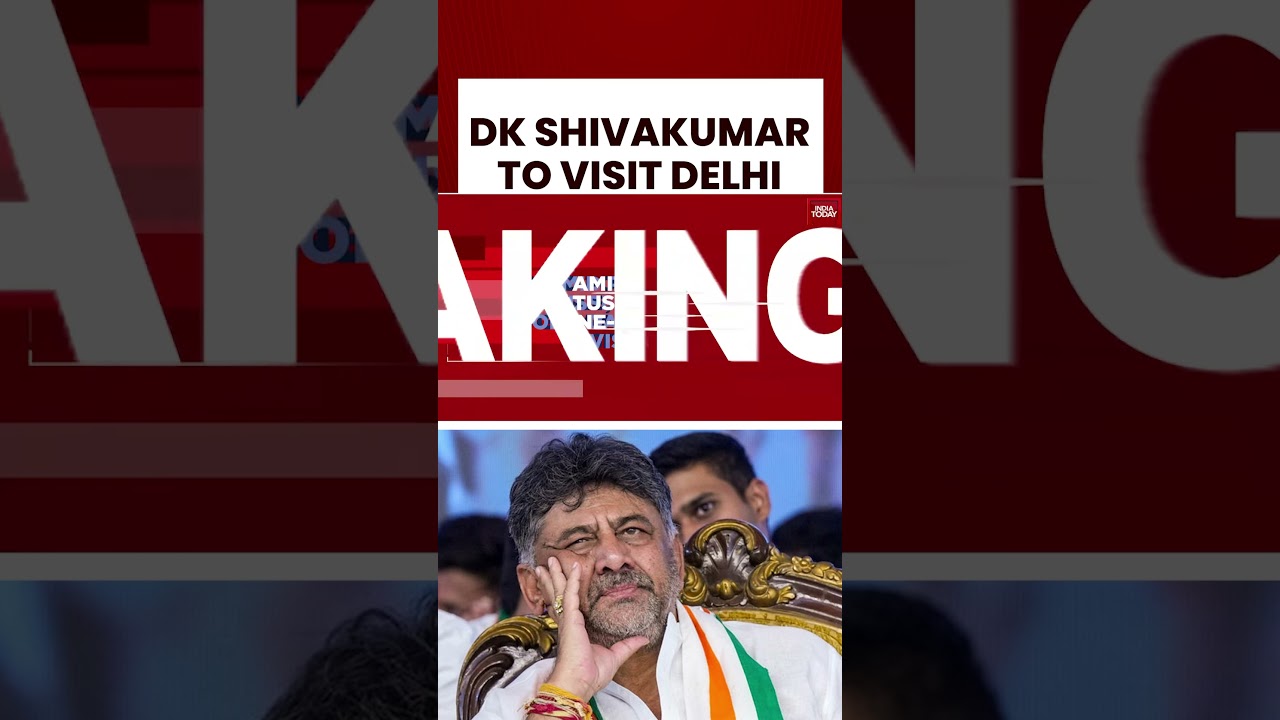 Karnataka Deputy Chief Minister DK Shivakumar to Visit Delhi | #shorts