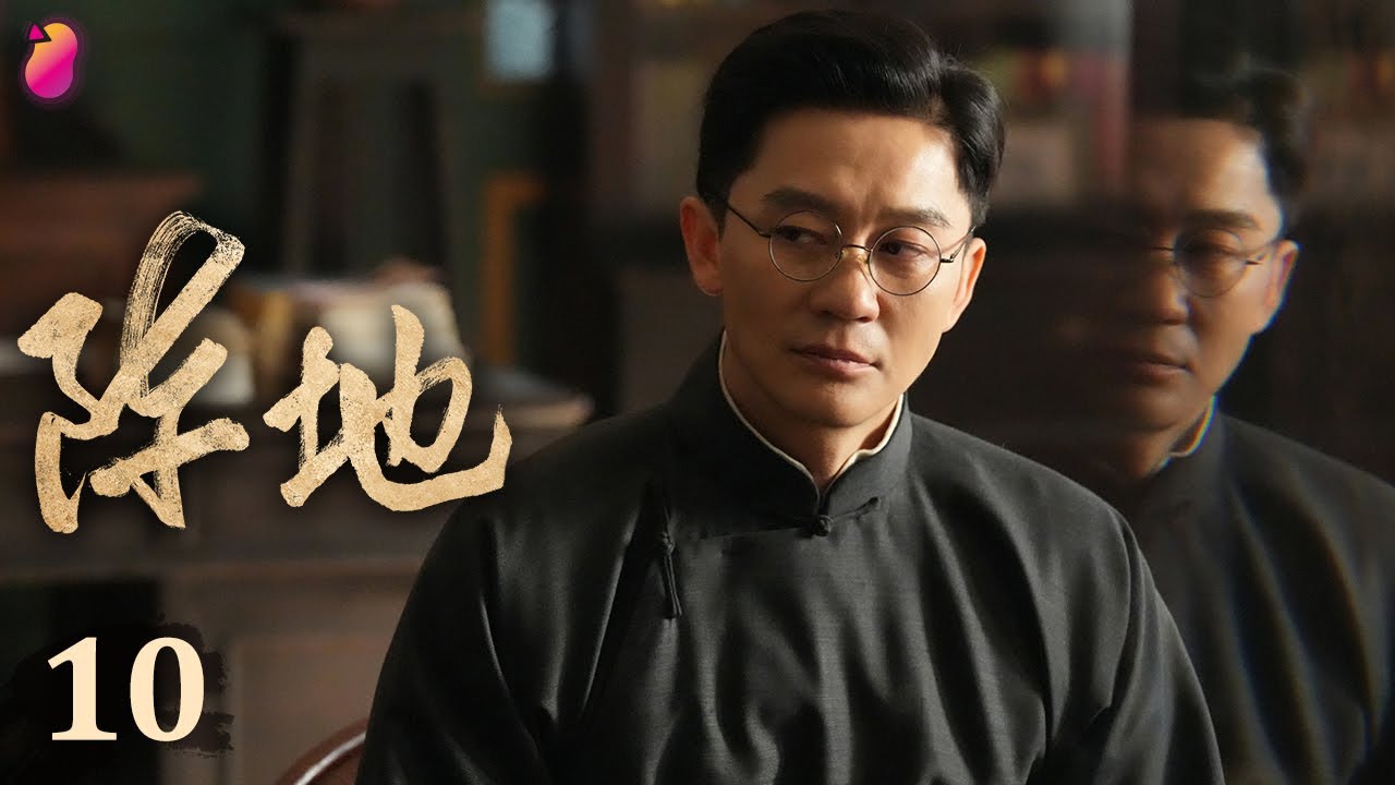 Эпизод 10 | Культурный фронт | Культурное сопротивление в военном Китае | Война, история