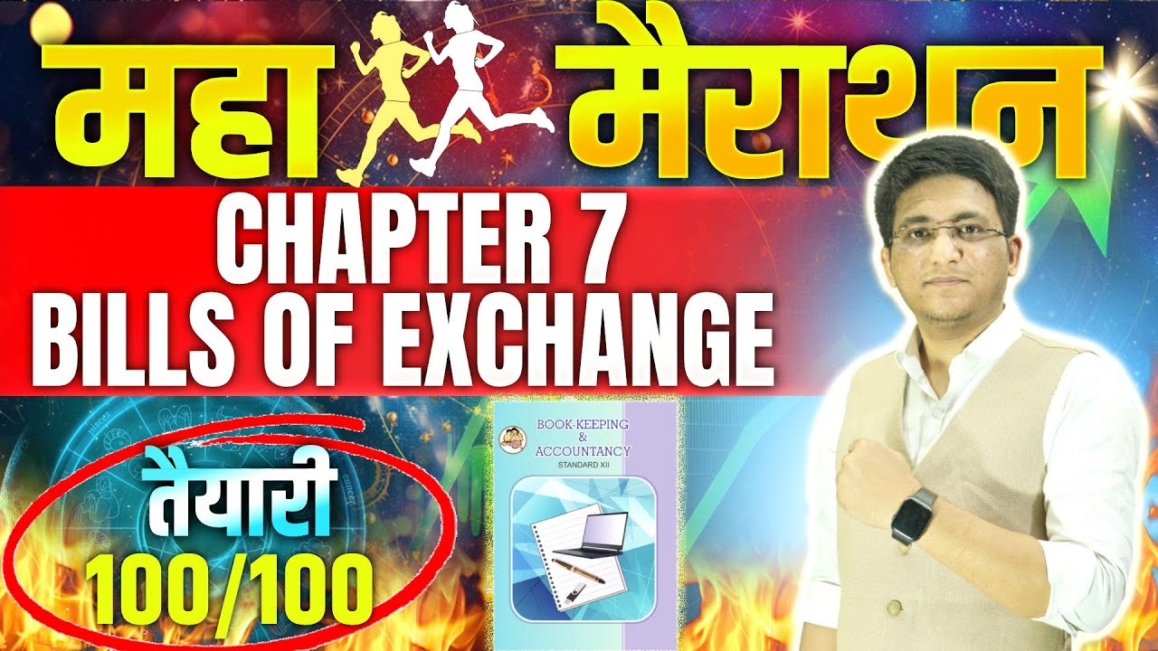 12th BK Chapter 7 Bills of Exchange ONE SHOT 