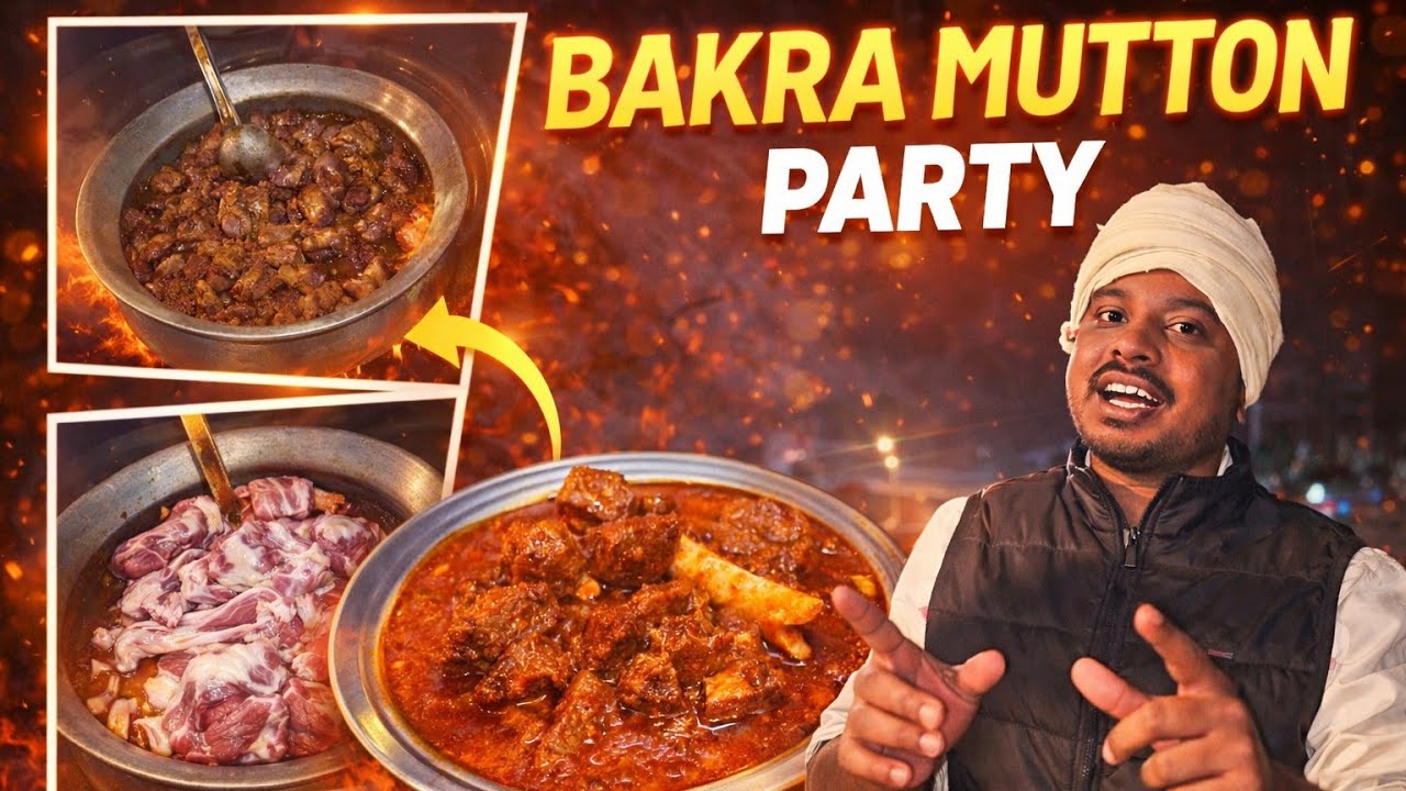 Bakra Mutton Party 🔥 | Aisi Dawat Pehli Baar Dekhi Hogi 😱 | Mutton Recipe