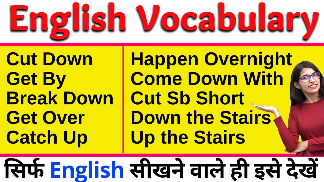 Vocabulary Practice | Learn useful English Vocabulary || English Vocabulary by Kanchan Mam Vidyaसा