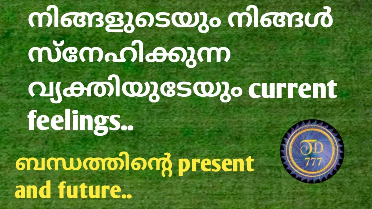  നിങ്ങള് രണ്ട് പേരുടെയും ferlings..@tarotdexterity777.