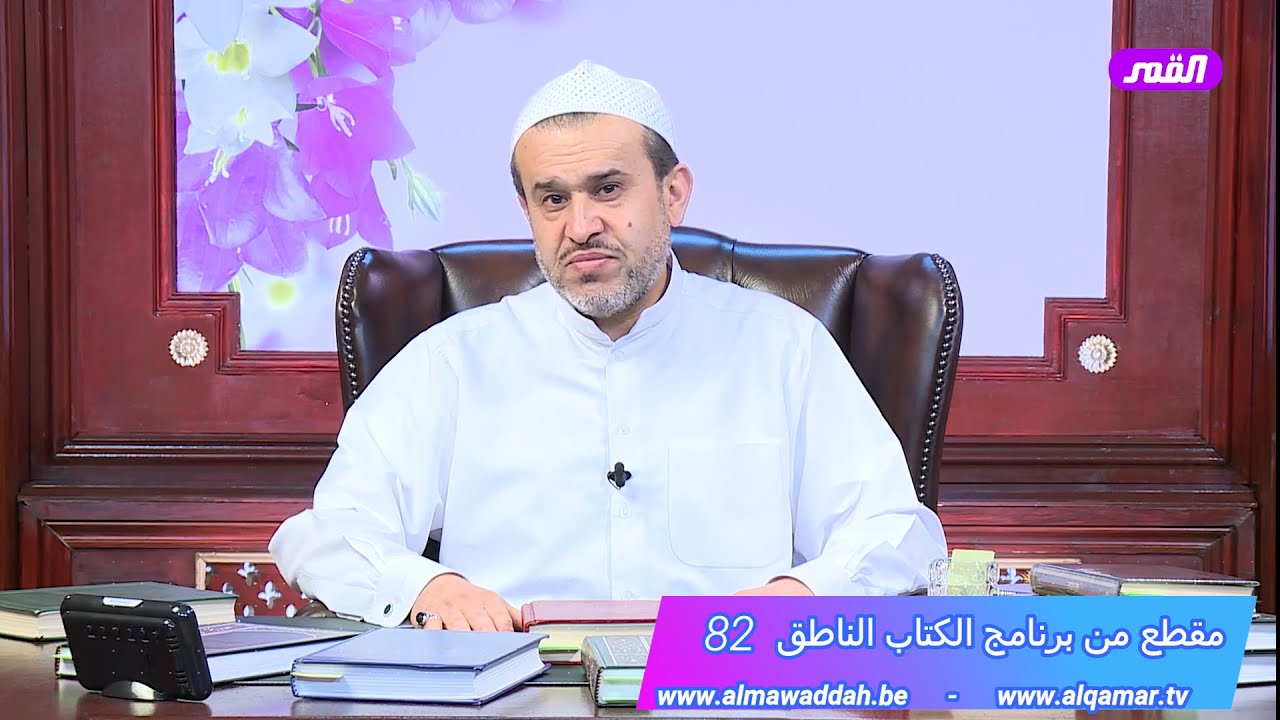 مِن مقاطع الرجعة هبوط الجبّار في ظلل من الغمام والملائكة و ظهور الجنتان المُدهامتان - الشيخ الغزي