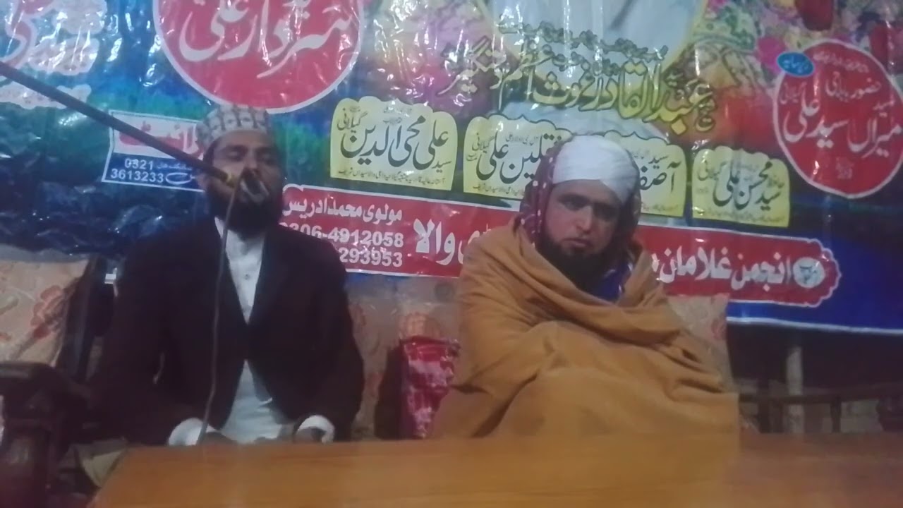 محفل میلاد مصطفی 41چک 