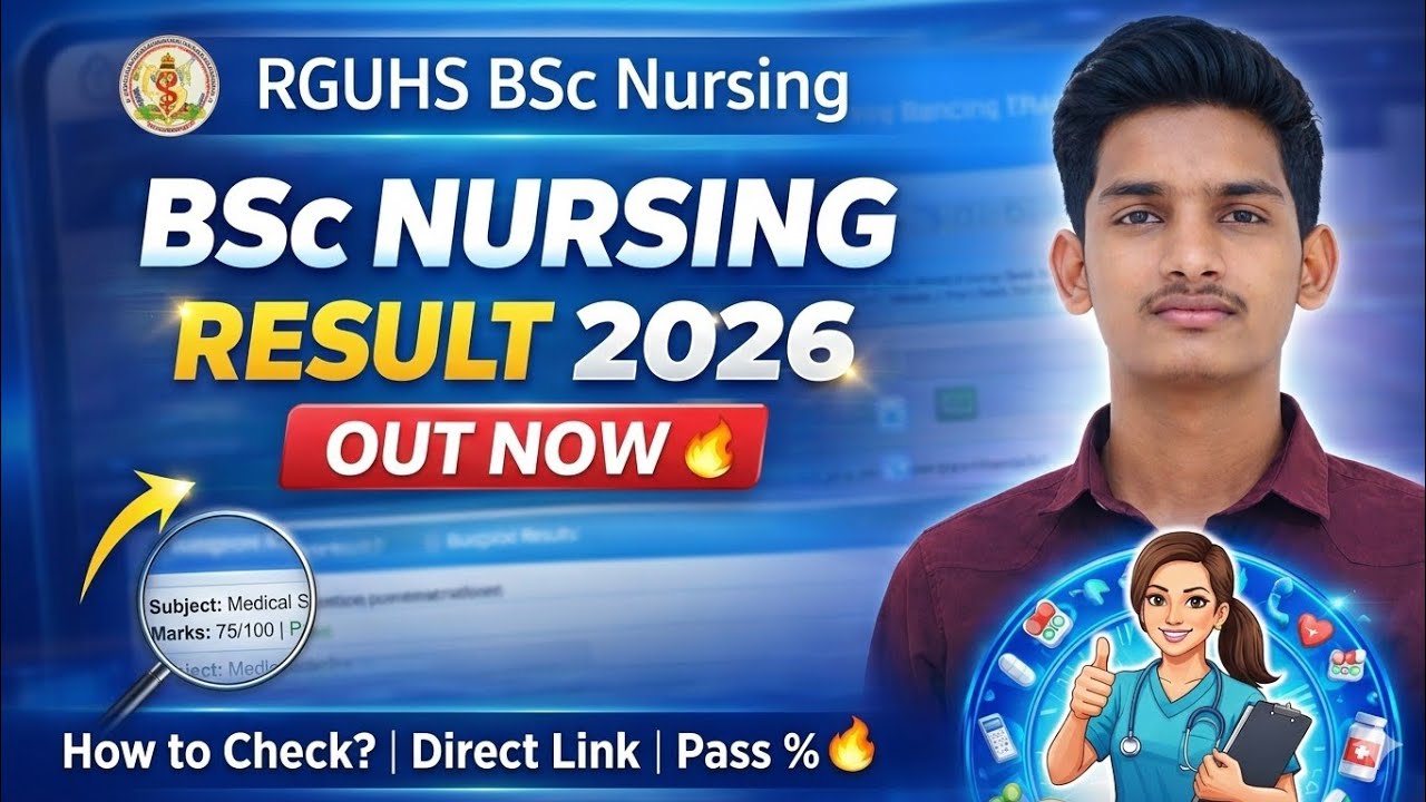 Bsc nursing result update#RGUHS #BScNursing#NursingResult2026 #RGUHSResult#NursingStudents #ExamResu