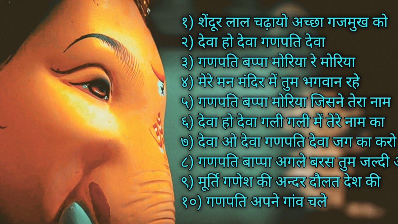 गणपती बाप्पा आगमन 2025 | Ganpati Bappa Aala Re | Ganeshotsav Celebration | गणपती बाप्पा मोरया 