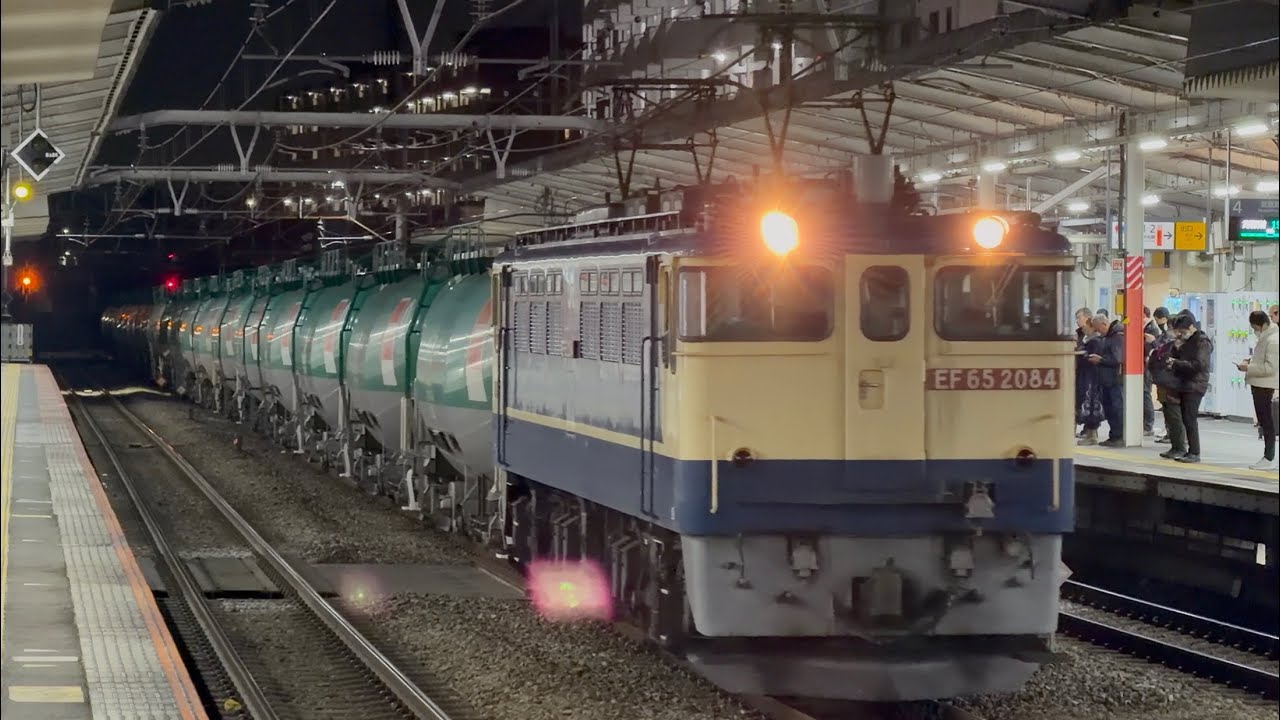 【4K高画質】【PF代走✨】国鉄EF65形2000番台2084号機〔新〕＋緑色タキ1000形20両が西国分寺駅中線に丁寧に到着停車するシーン（3091レ・臨A6149・石油輸送）2026.2.27