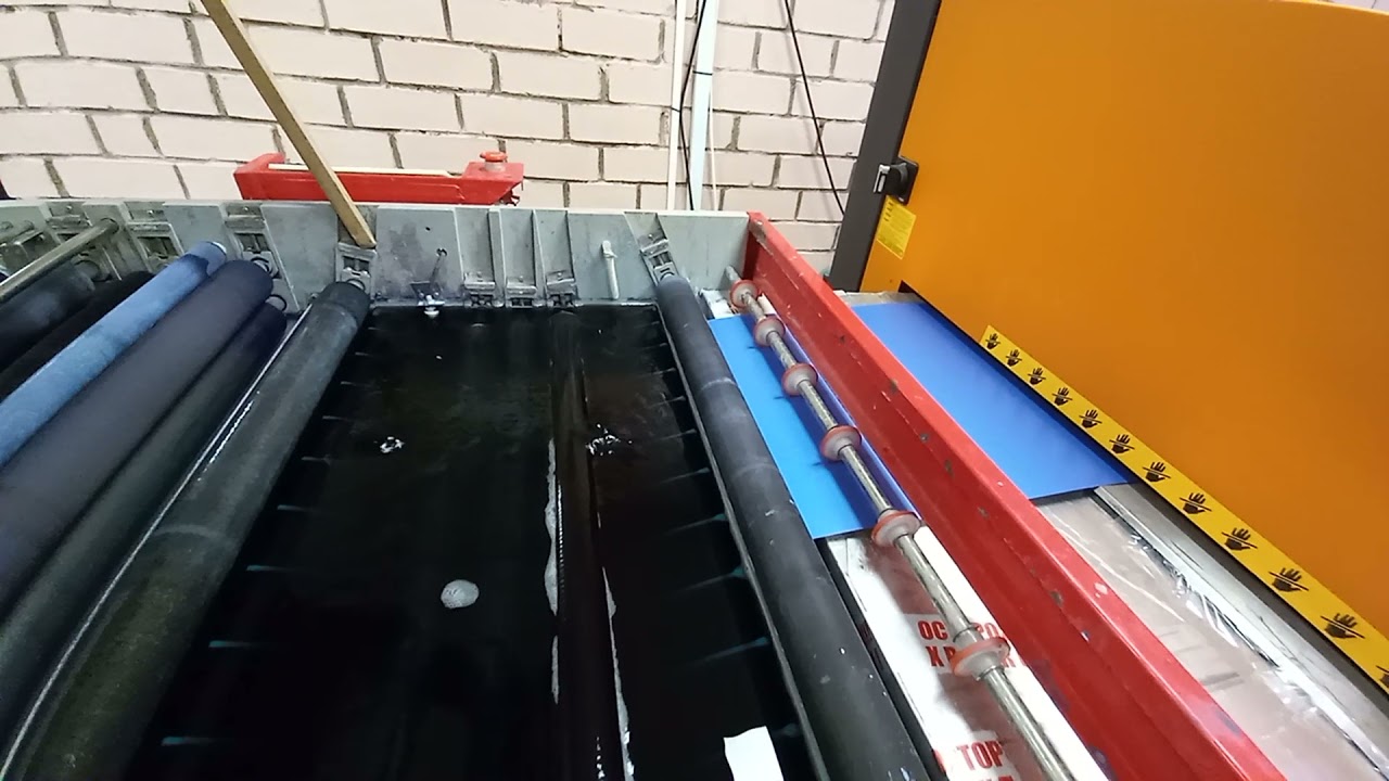 Basysprint uv setter861 CTP #basys #ctp #printing