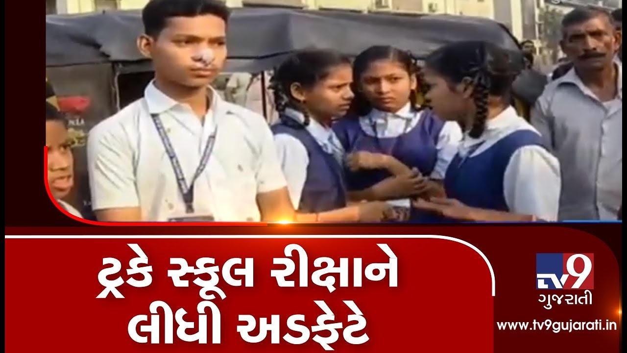 Student injured after truck hits school auto rickshaw in Surat | Tv9GujaratiNews