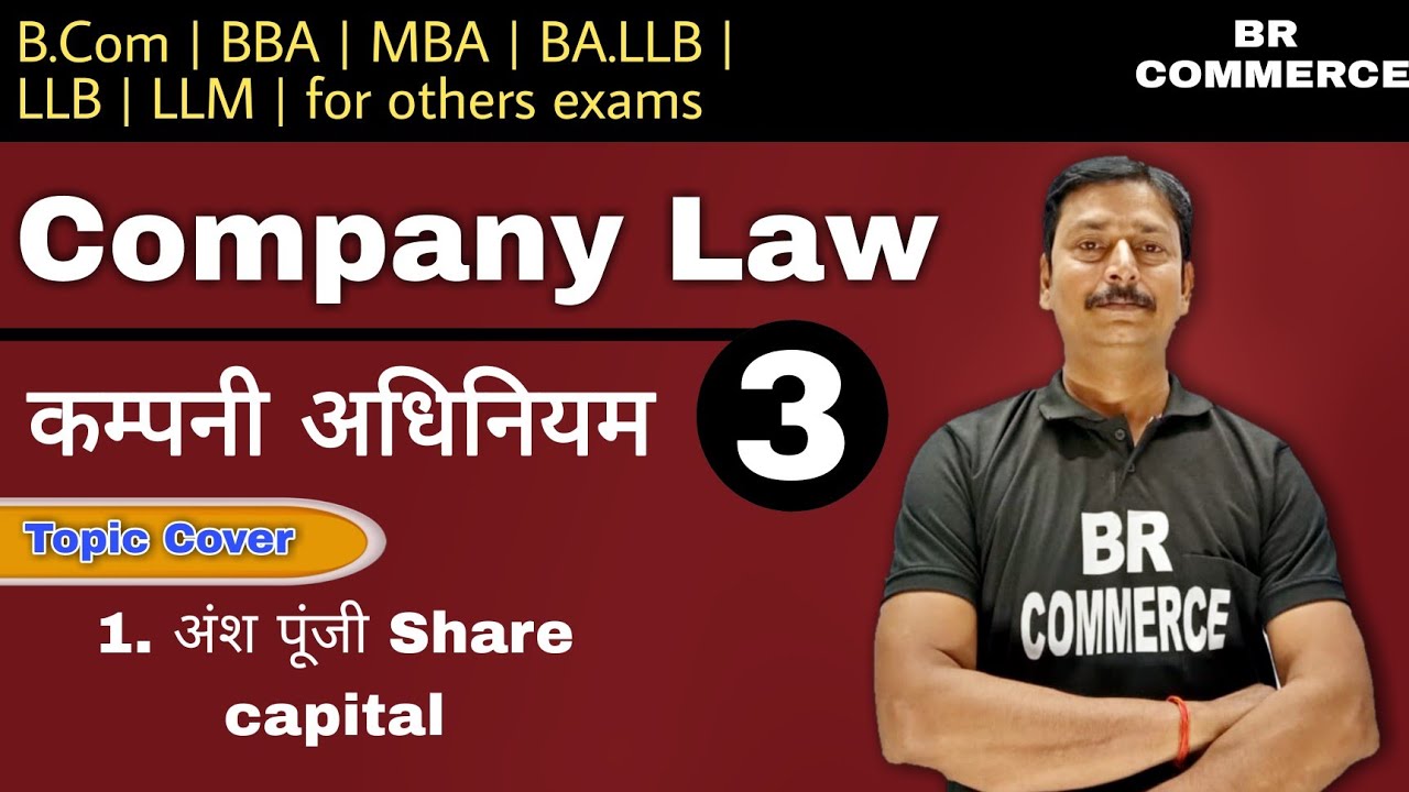 Company Law ( कम्पनी अधिनियम ) | Lecture 3 | BR COMMERCE