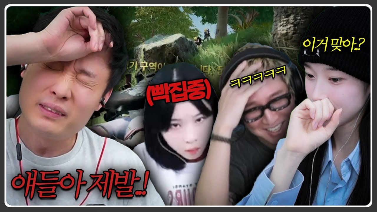 오늘 이후로 너네는 배그 삭제해라 ㅋㅋ