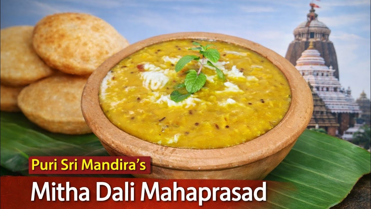 ମିଠା ଡାଲି  🍚 |  Mitha Dali – Puri Sri Jagannatha Mandira Bhoga Style | ମହା ପ୍ରସାଦ | tikikitchen 