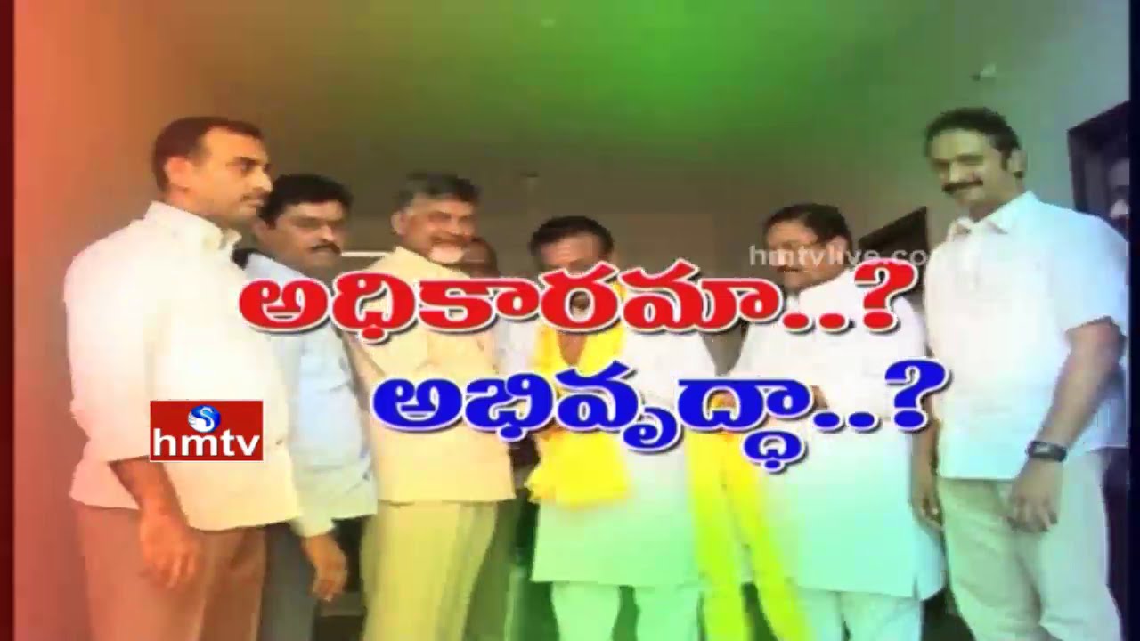 Why TDP Starts Operation Akarsh In AP ? | News Angle | Prof Nageshwar | Episode 67 | HMTV