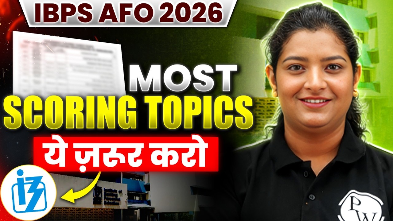 IBPS AFO 2026 Most Scoring Topics 🔥 | ये Topics ज़रूर करें | Crack IBPS AFO in First Attempt