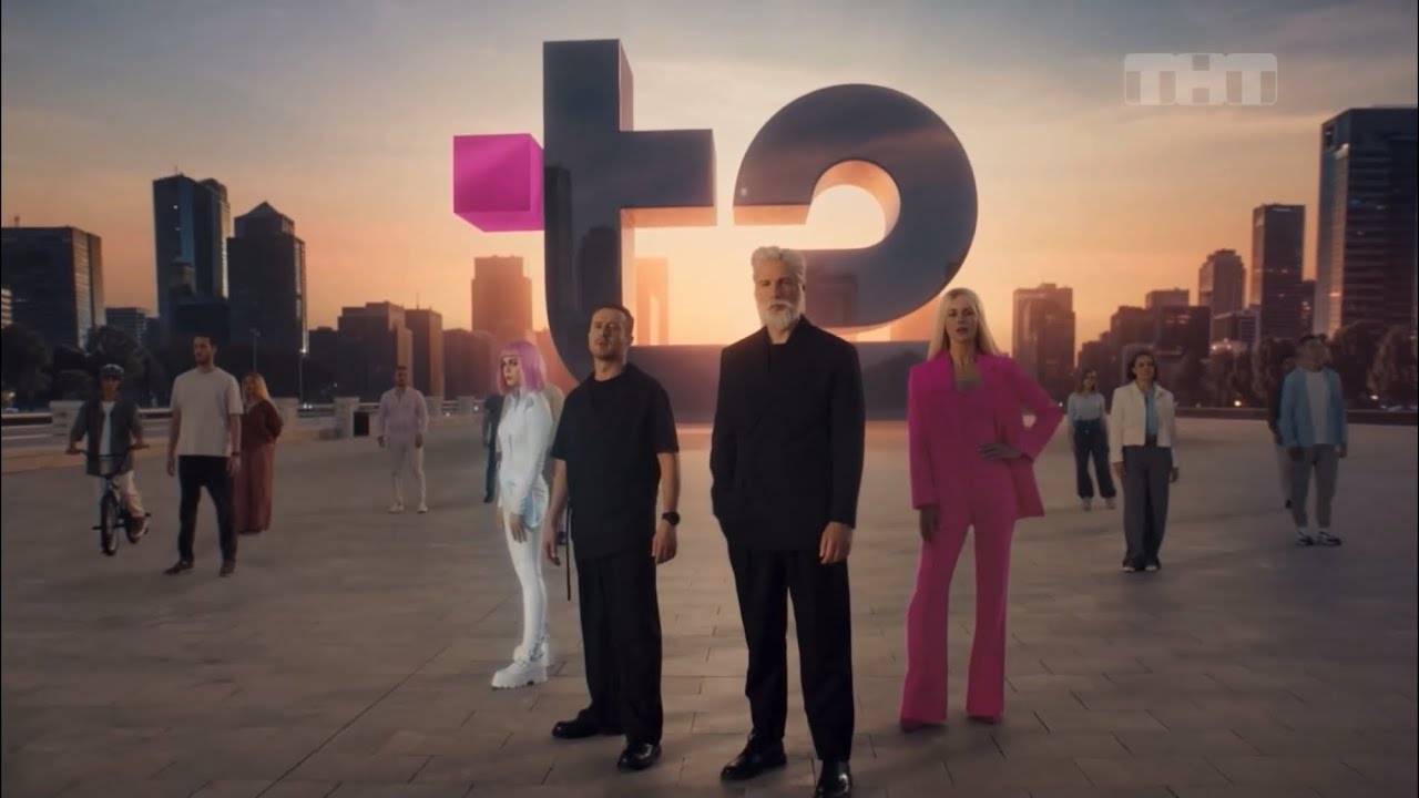 Реклама &laquo;t2&raquo; (Tele2) Другие правила. Новый уровень (2024)