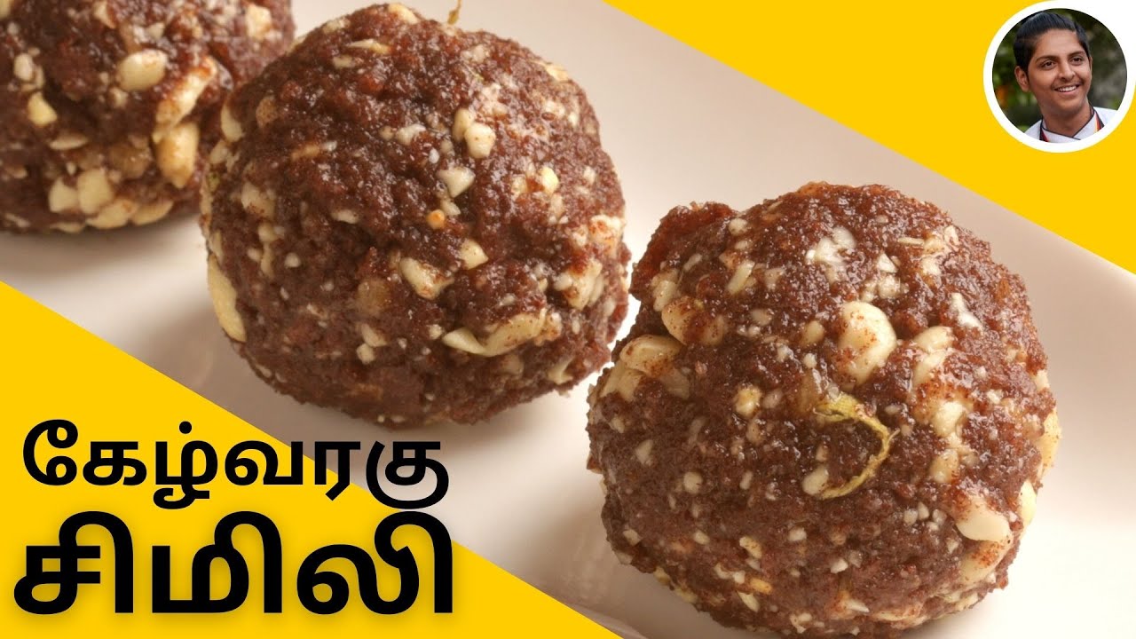Diwali Special Ragi Simili | Simili Urundai | ராகி சிமிலி | ராகி சிமிலி உருண்டை
