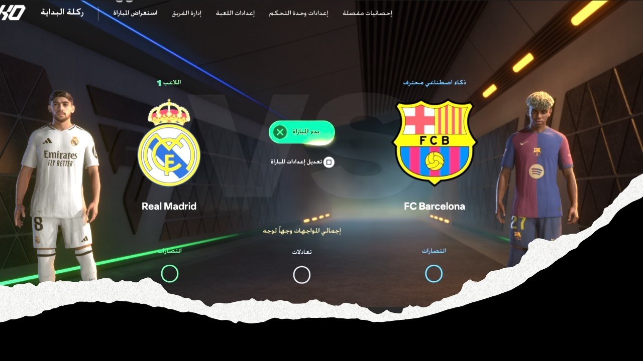 Real Madrid (vs) FC Barcelona | PS5 🔥🔥🔥
