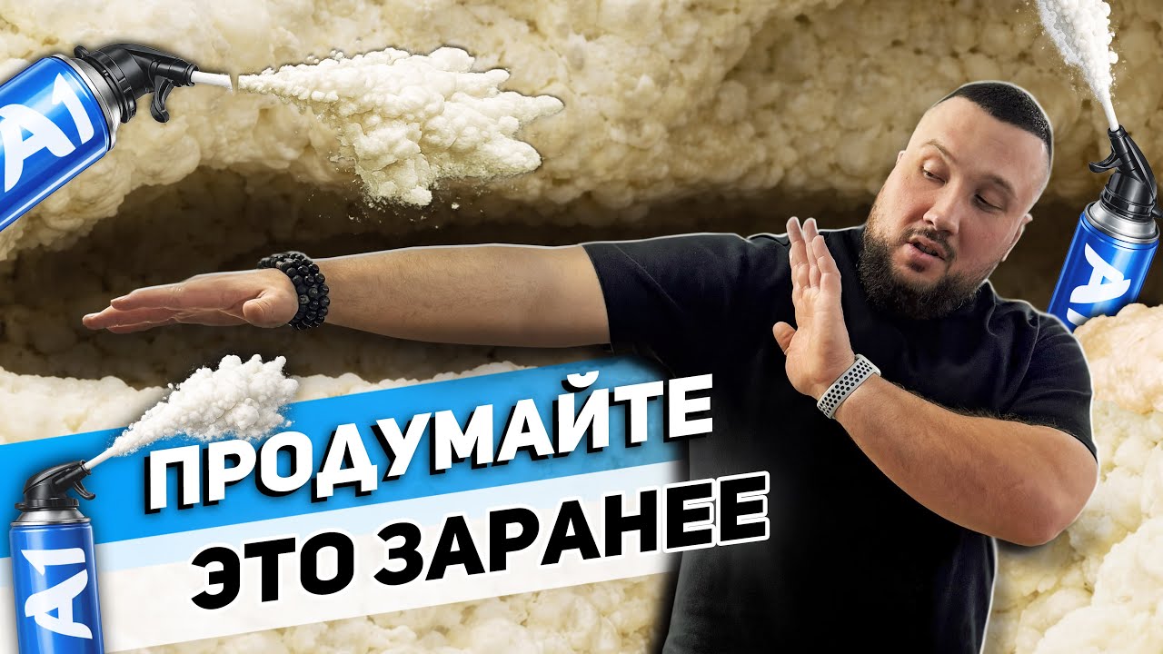 Натяжные потолки с чернового этапа -реально нужно?Разбираем на объекте