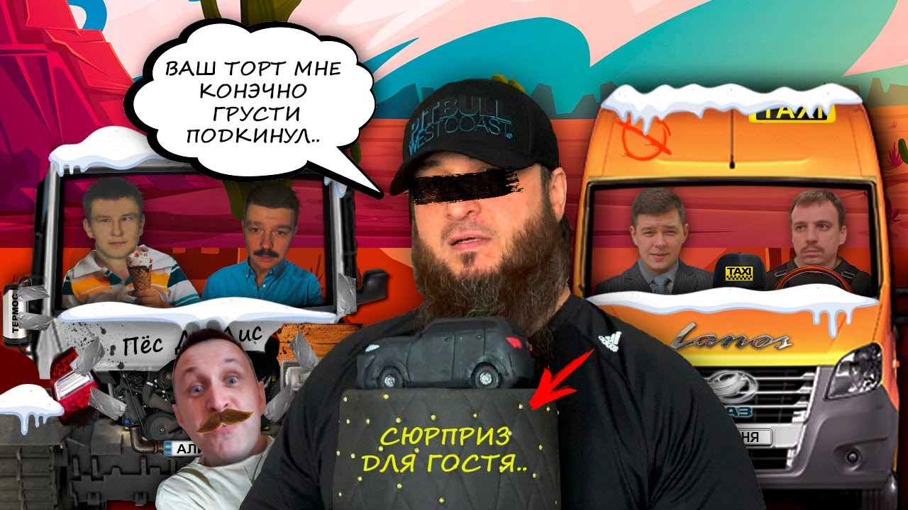 СТРИМ №186 - Юбилейный стрим. 