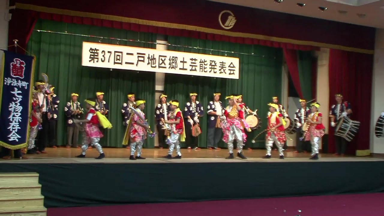 二戸市浄法寺七ツ物.mov