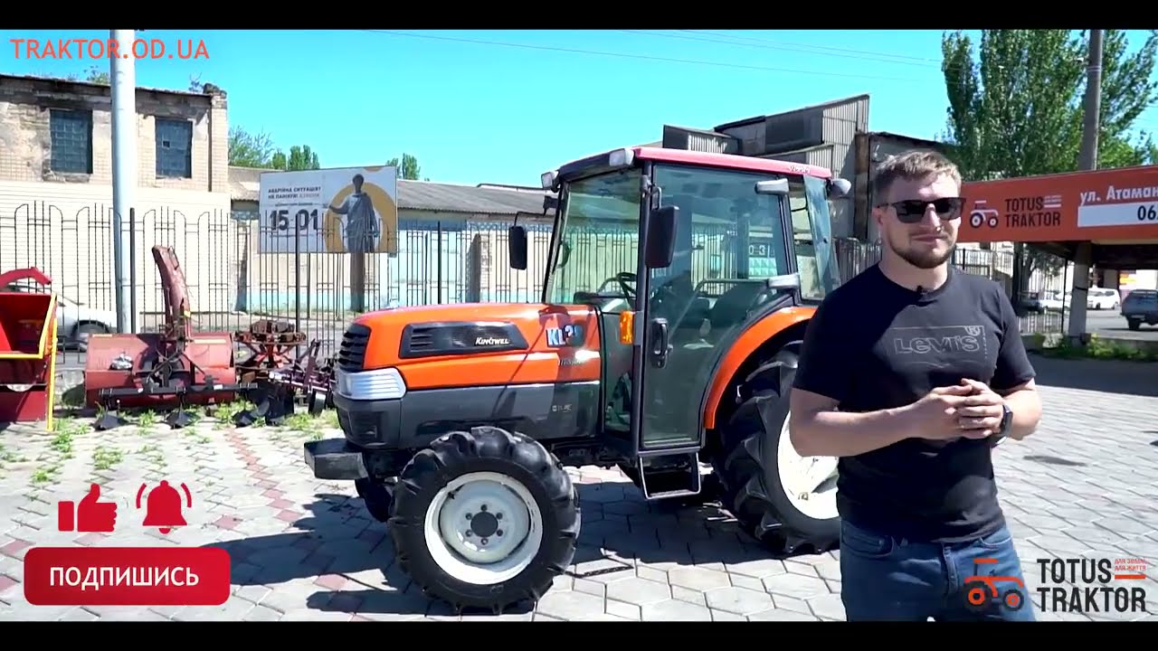 Огляд японського міні трактора Kubota KL-38 Hi Speed | Totus Traktor