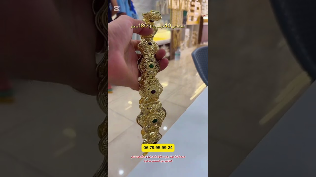 منبع البلاكيور مضمة ب 40درهم🤯عند الشرقاوي ديال 80درهم دخل موضيلات ديال الحماق 🔥🔥🔥