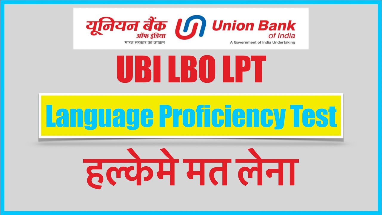UBI LBO LPT | Language Proficiency Test