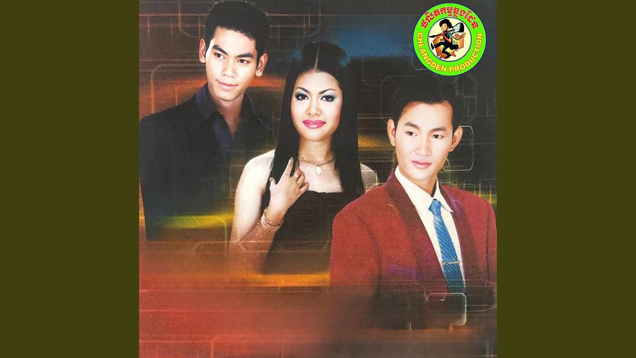 បុប្ផាណាគ្រី