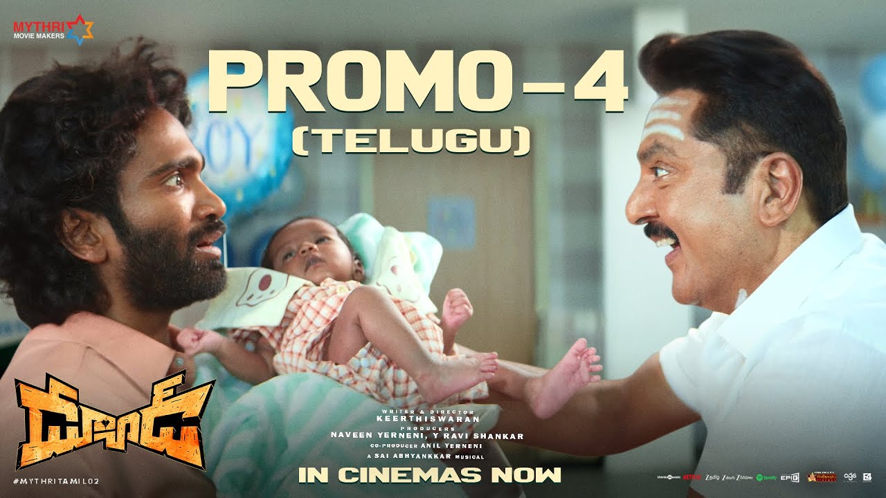Dude Promo-4 (Telugu) | Pradeep Ranganathan | Mamitha Baiju | Keerthiswaran | Sai Abhyankkar