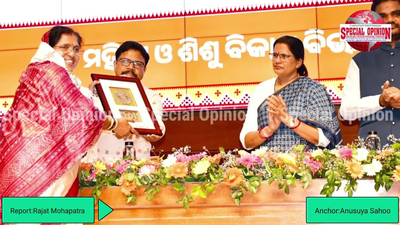 33rd Foundation Day of Odisha State Commission for Women Celebrated @specialopinionweb 