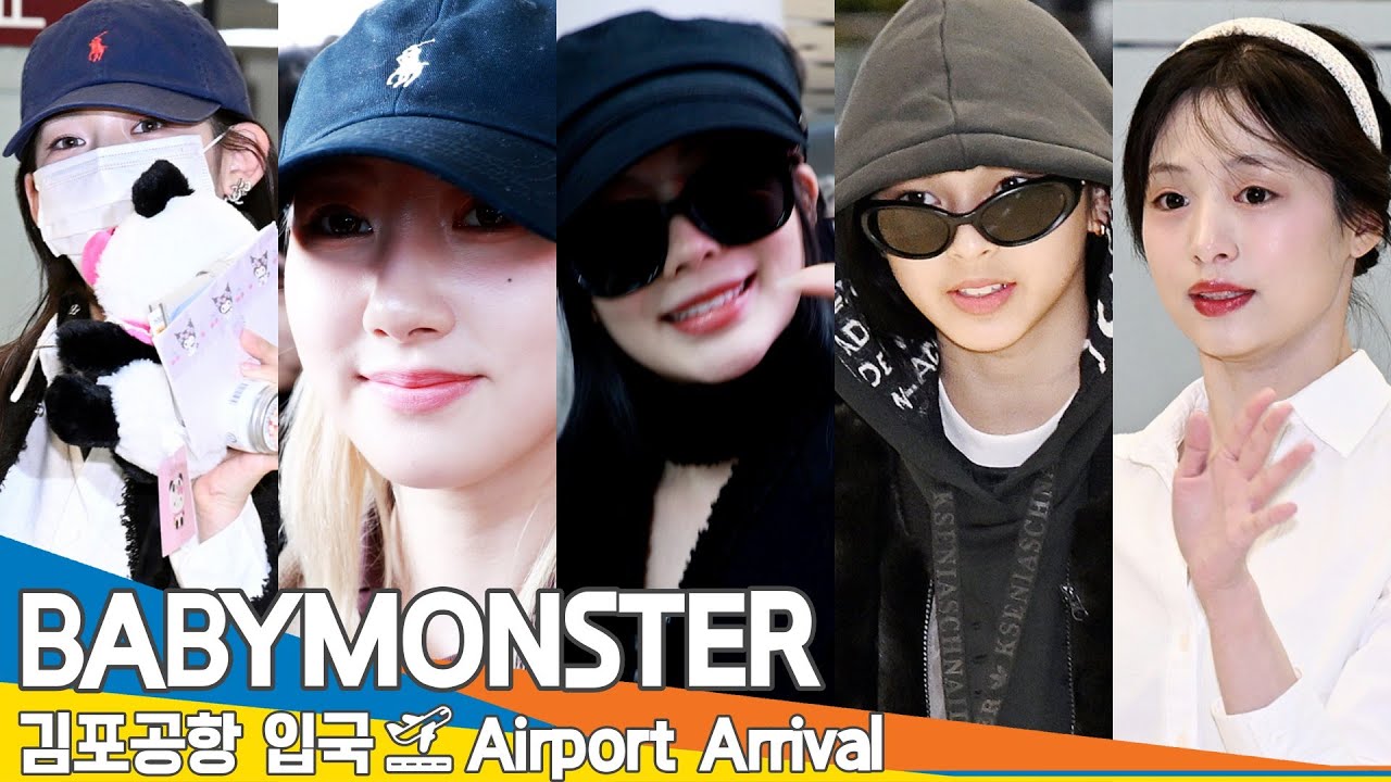 베이비몬스터, 예쁨예 반한 해맑은 미소 (입국)✈️BABYMONSTER Airport Arrival 2024.12.4 Newsen