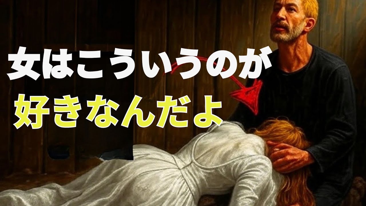 女は金よりこれを愛す｜ニーチェが語る真実