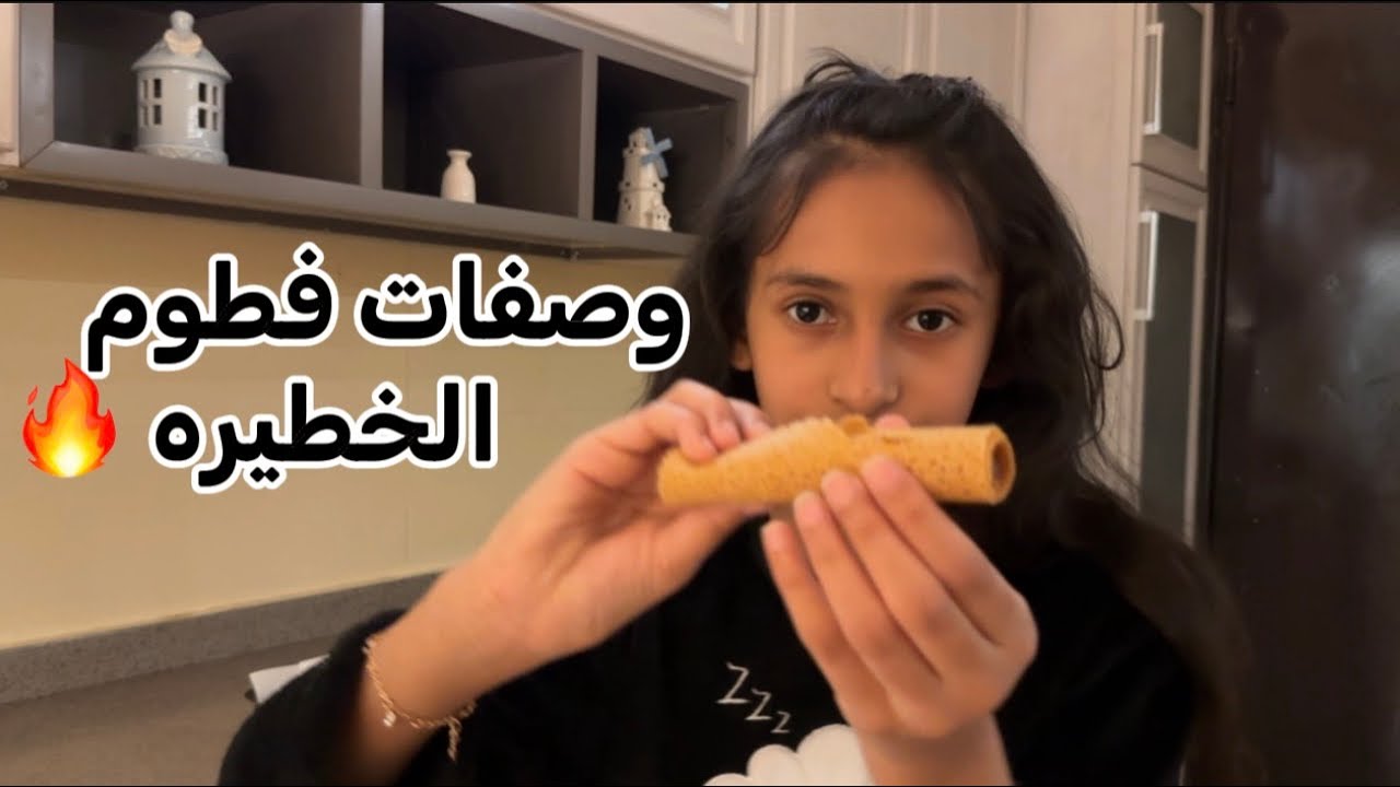 لذيذه لازم تجربونها وعطوني التقييم #اكسبلور #like #رمضان 