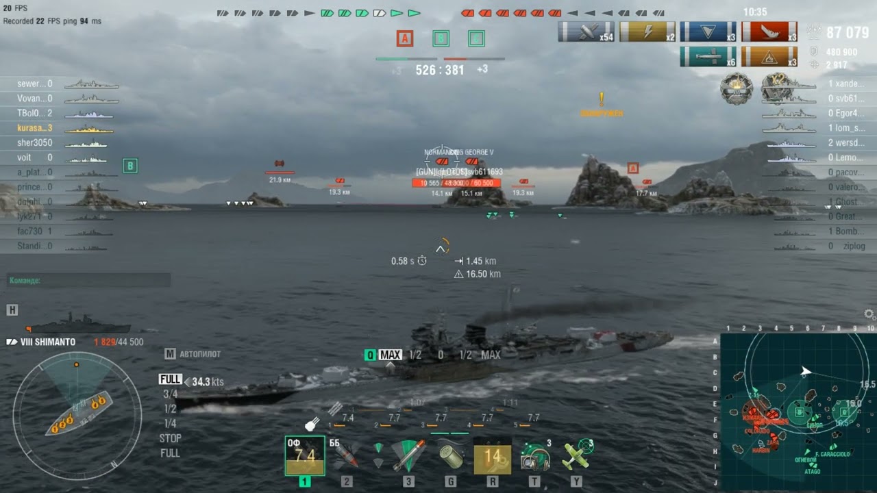 World  Of Warships IJN  SHIMANTO