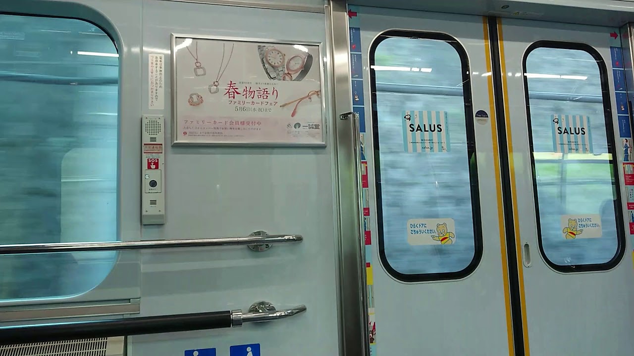 【日立IGBT】東急5050系 急行元町・中華街行き走行音 中目黒→武蔵小杉