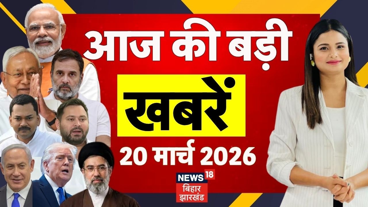 Aaj Ki Taaja Khabar: आज की बड़ी खबरें| Petrol Diesel Price Hike | Bihar New CM | Nitish Kumar Nishant