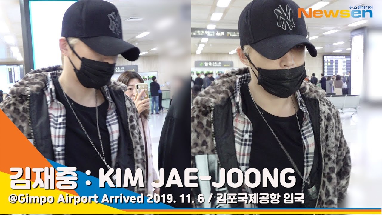 김재중(KIMJAEJOONG), 시선 강탈 공항패션 [NewsenTV]