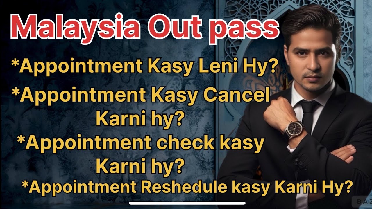 Malaysia Out Pass ki Appointment kasy lety hain?/How To Get Appointment of Malaysia outpass #outpass
