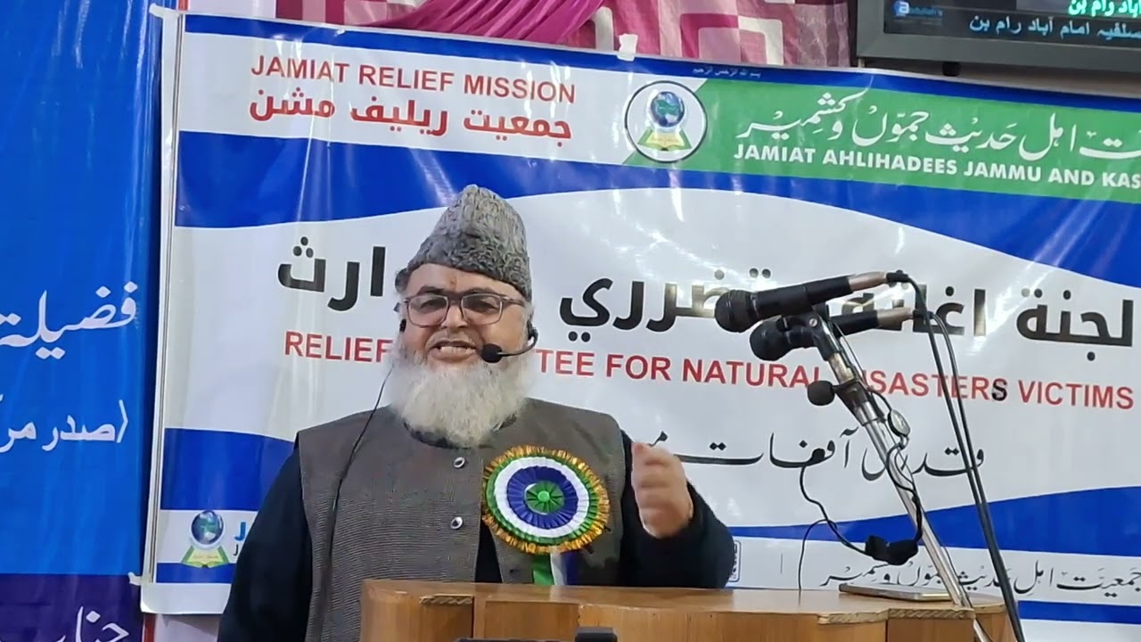 Dr Abdul Latief Alkandi sab,  Jamiat Ahle Hadees Jammu and Kashmir.