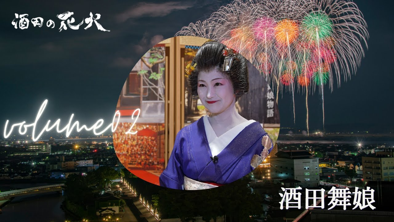 酒田の花火volume02　酒田舞娘のみなさん
