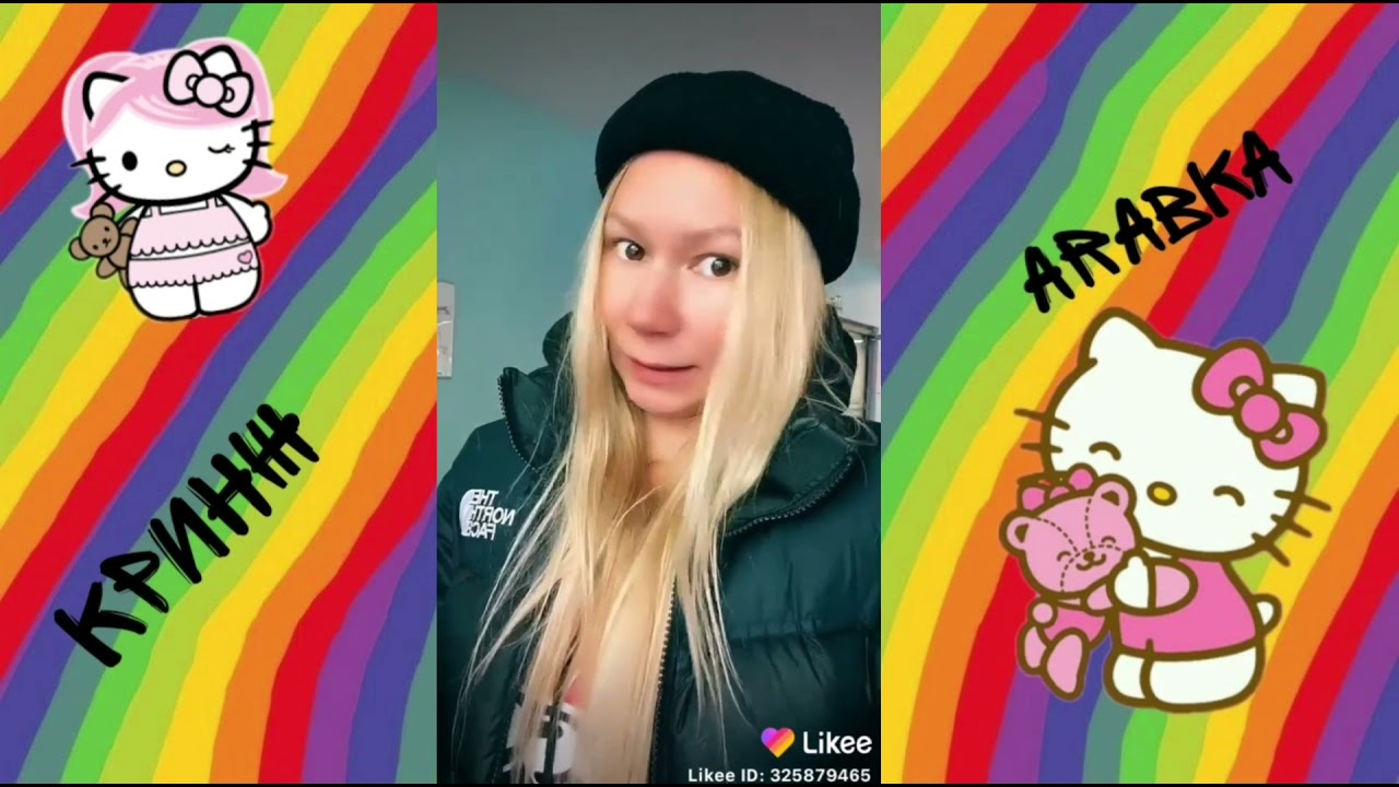 Лайк воскресил меня и сново убил..😳//Кринж лайка 3💚