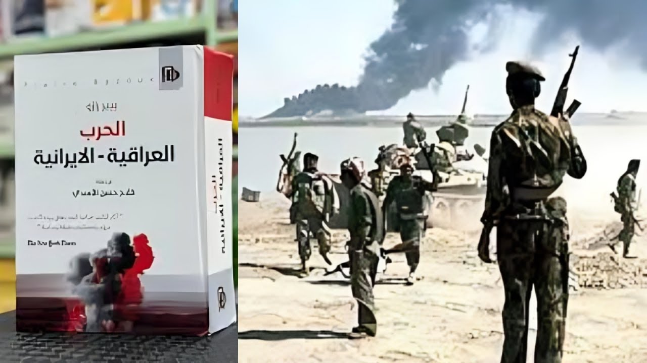 عندما أدرك صدام في يوم 28 أيلول 1980...أن معدل تقدم الجيش عبر الحدود كان بطيئا..!!   ح 4