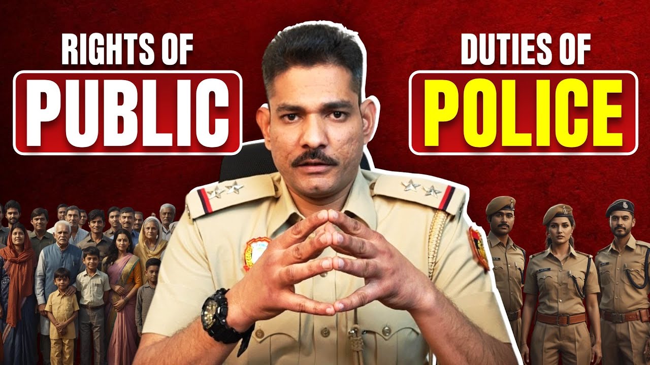 Rights of the Public And Duties of Police | Complete Guide | Police Wala