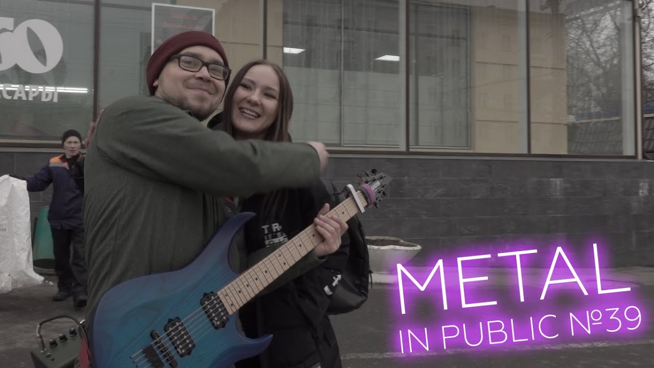 METAL IN PUBLIC: Get Scared
